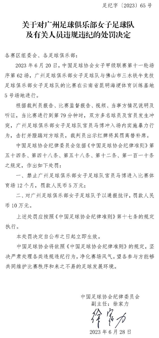 曼城中场菲利普斯可能在冬窗离队，他与曼联、纽卡联系在一起，如果曼城选择出售菲利普斯，瓜迪奥拉考虑与利物浦、拜仁竞争富勒姆中场帕利尼亚，蓝月亮可能考虑应景拜仁中场基米希。